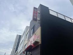 嘉春