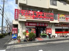 馨香園