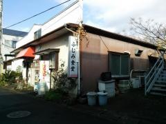 ふじみ食堂