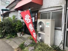 ふじみ食堂