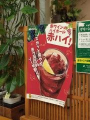 福ちゃん