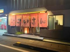 こいさん・博多もつ鍋