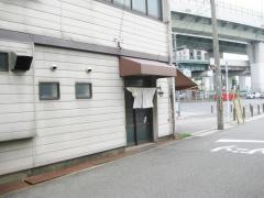 鶴野屋