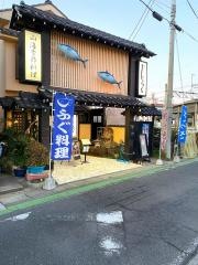 しゃらく
