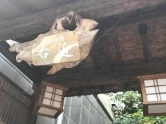 右近