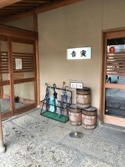 吉寅