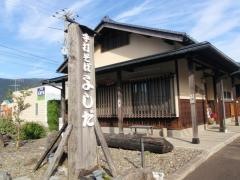 手打そばよしだ