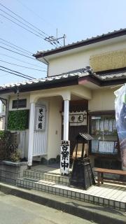 純手打そばやぶ茂