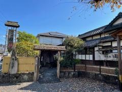 相良藩田