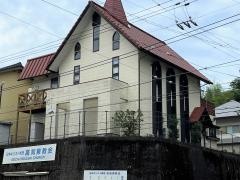 高知東教会