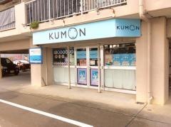 公文式泡瀬四丁目教室
