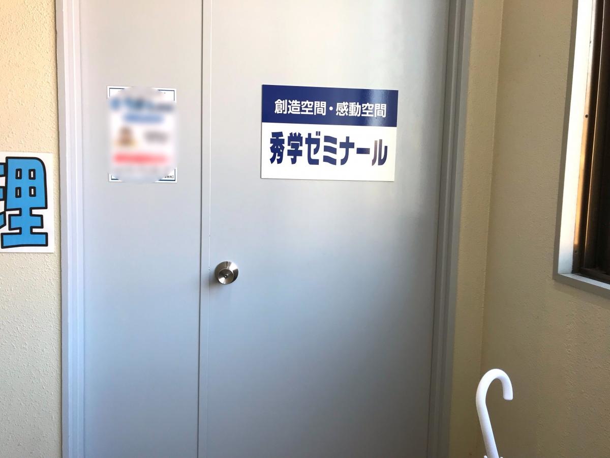 エントランス周り