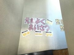 秀学ゼミナール弘明寺校