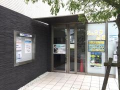 立志館ゼミナール　岸和田校
