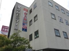 立志館ゼミナール　岸和田校