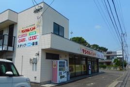 マジカルハンド　西尾店