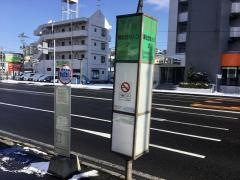 「黒松団地入口」バス停留所