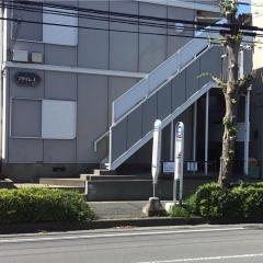 「浄水場入口(朝霞市)」バス停留所