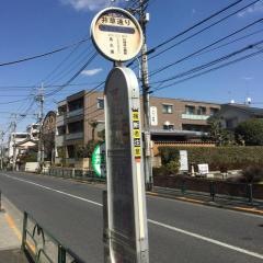 「井草通り」バス停留所