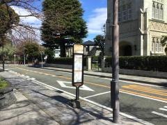 「元町公園前」バス停留所