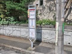 「真福寺小学校」バス停留所