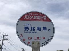 「東電前」バス停留所