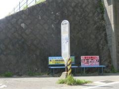 「明治小学校前」バス停留所
