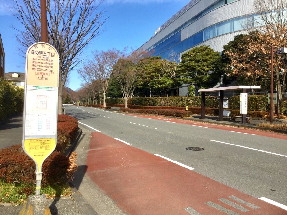 「森の里五丁目」バス停。