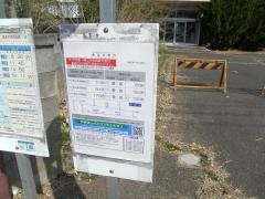 「豊富診療所」バス停留所