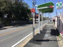 「伏屋」バス停留所