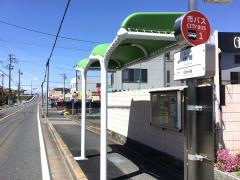 「伏屋」バス停留所