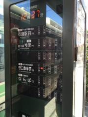 「中川二丁目」バス停留所