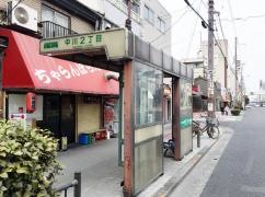 「中川二丁目」バス停留所