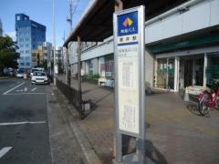 「深井駅(西側)」バス停留所
