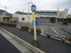 「北野(加東市)」バス停留所