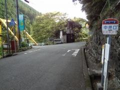 「中井口」バス停留所