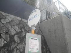 「府中ニュータウン上」バス停留所