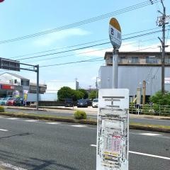 「古川」バス停留所