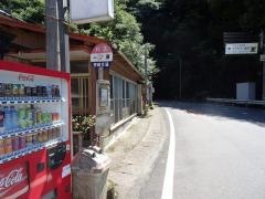 「一ノ瀬」バス停留所