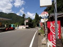 「一ノ瀬」バス停留所