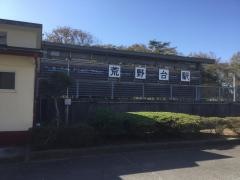 荒野台駅