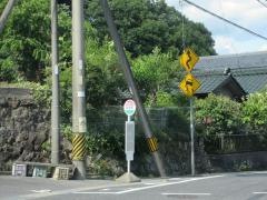 「御幸町」バス停留所