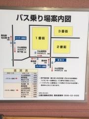 「イオン桑名ショッピングセンター口」バス停留所