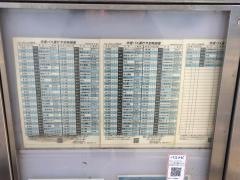 「松江しんじ湖温泉」バス停留所