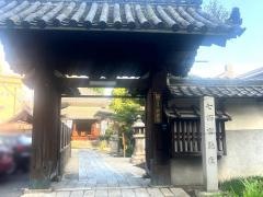 妙善寺