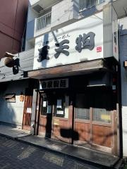 豆天狗　名古屋金山店