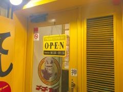 ゴーゴーカレー　赤坂サカス前スタジアム