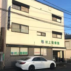 赤ひげ整骨院