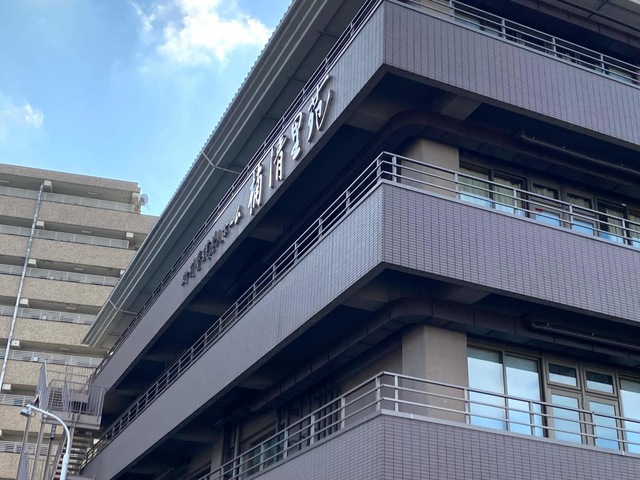 楠清里苑 施設外観
