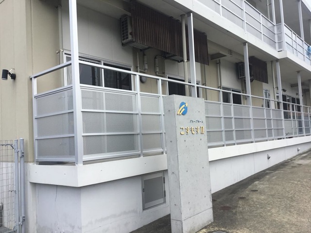 こすもすII 施設外観